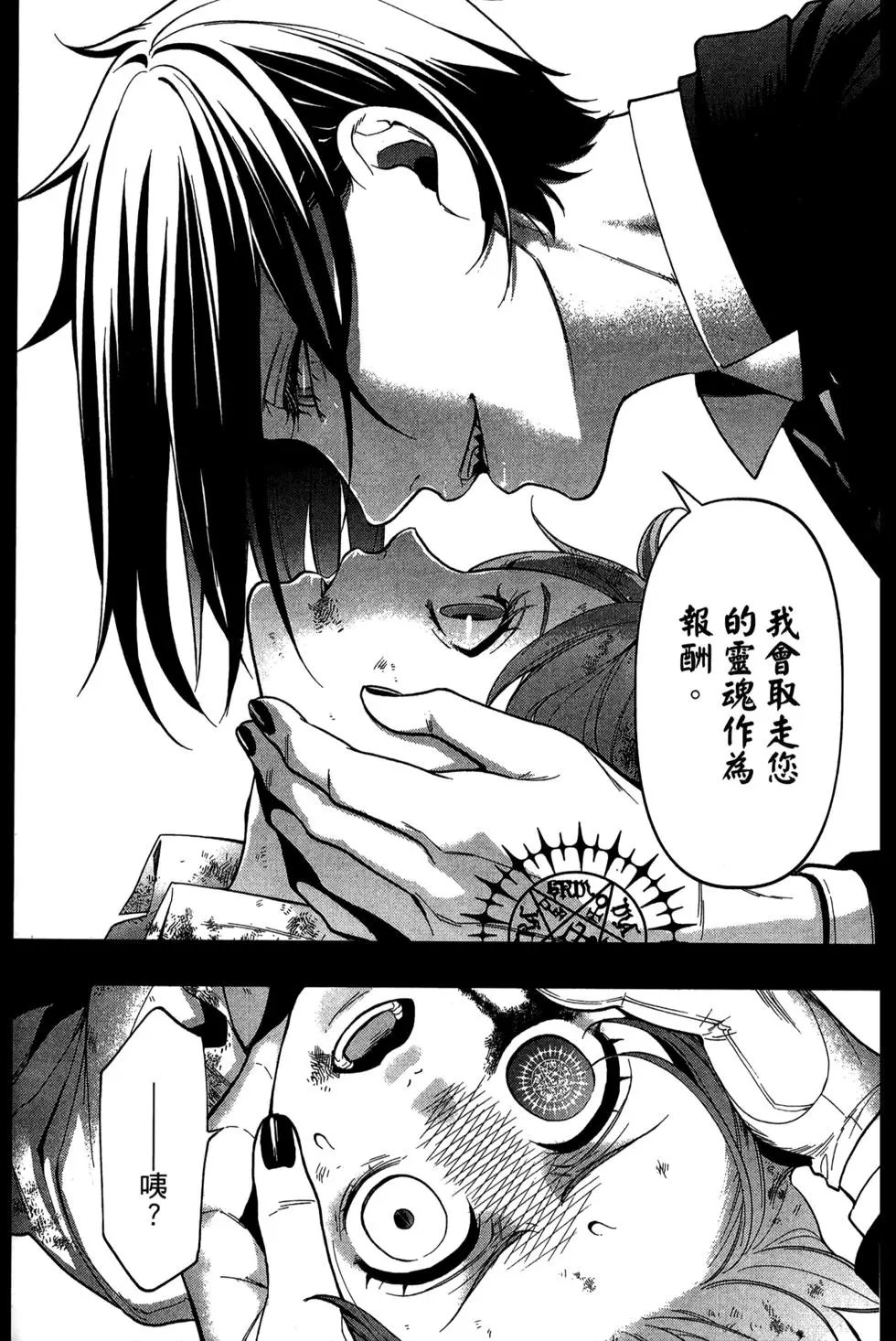 第27卷