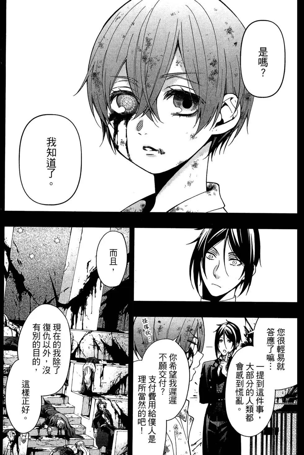 第27卷