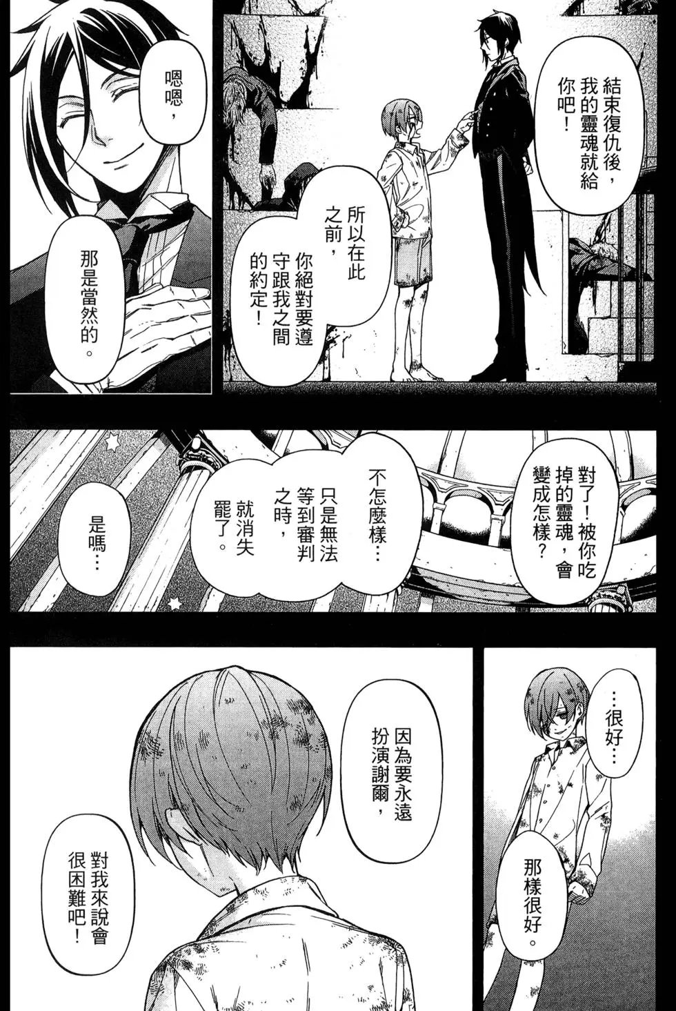 第27卷