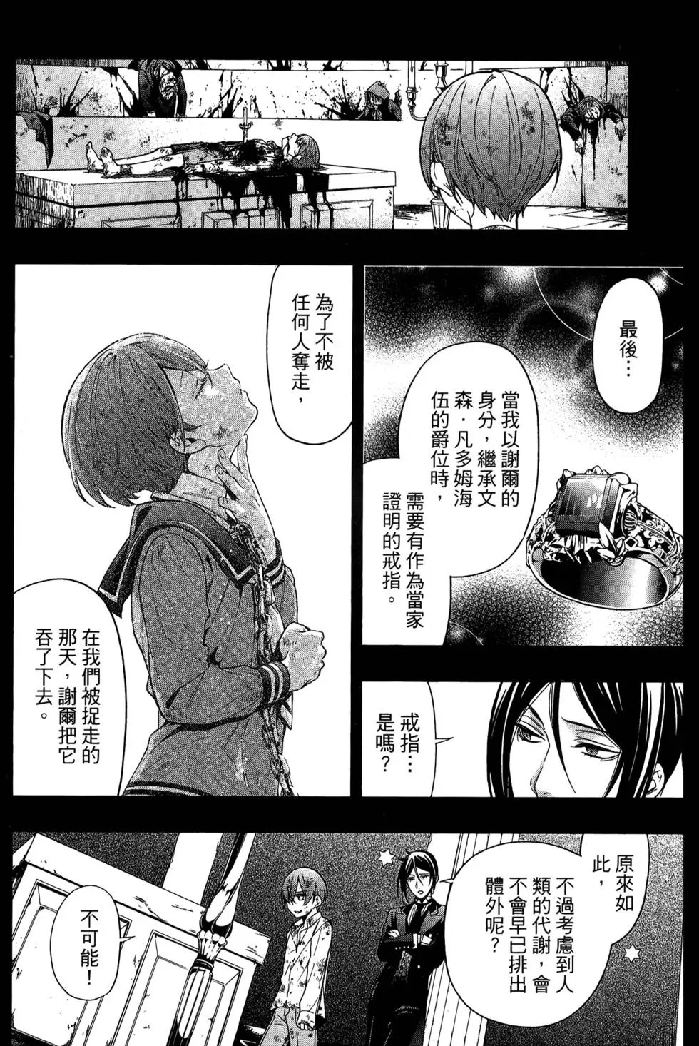 第27卷