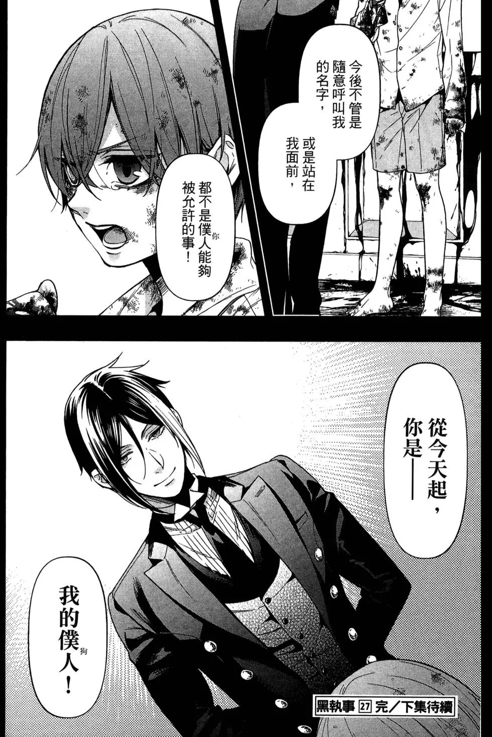 第27卷