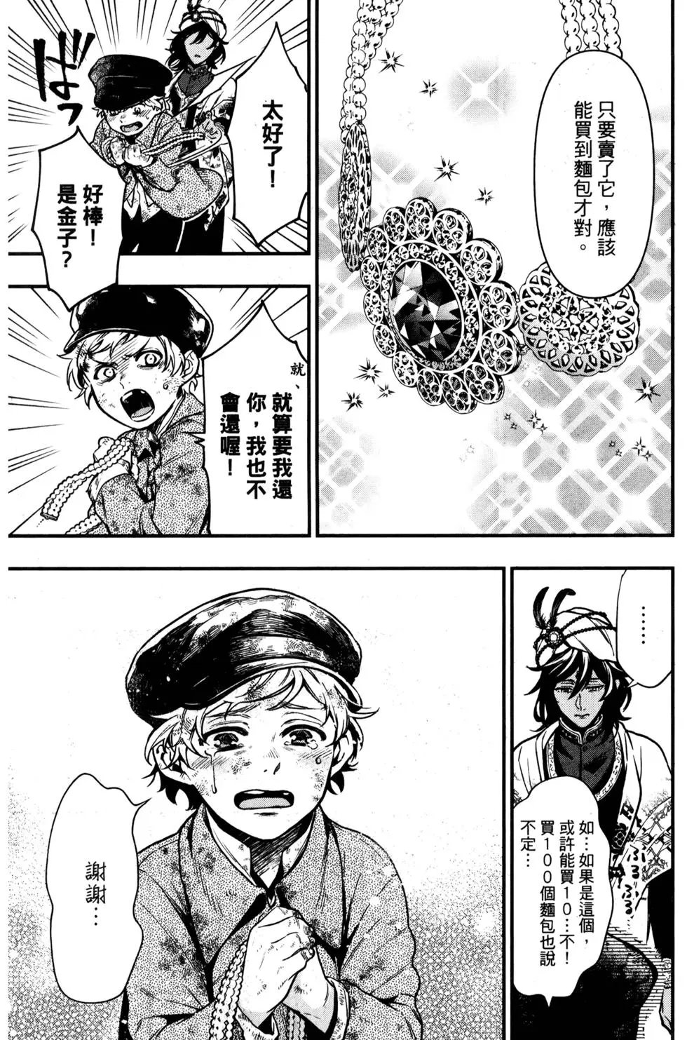 第29卷