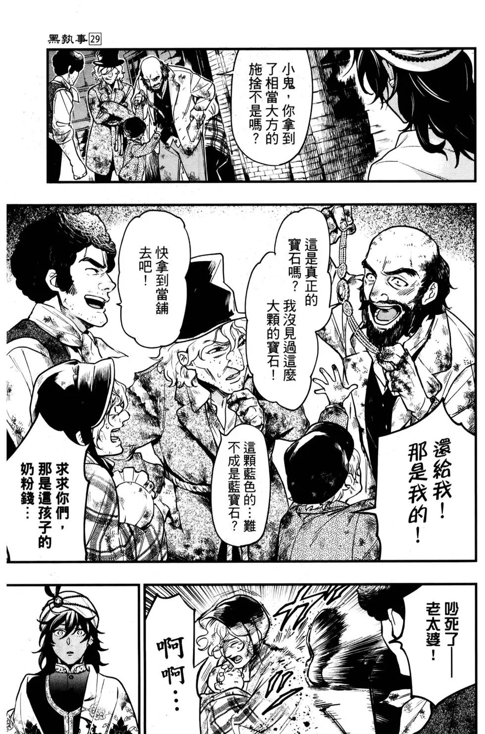 第29卷