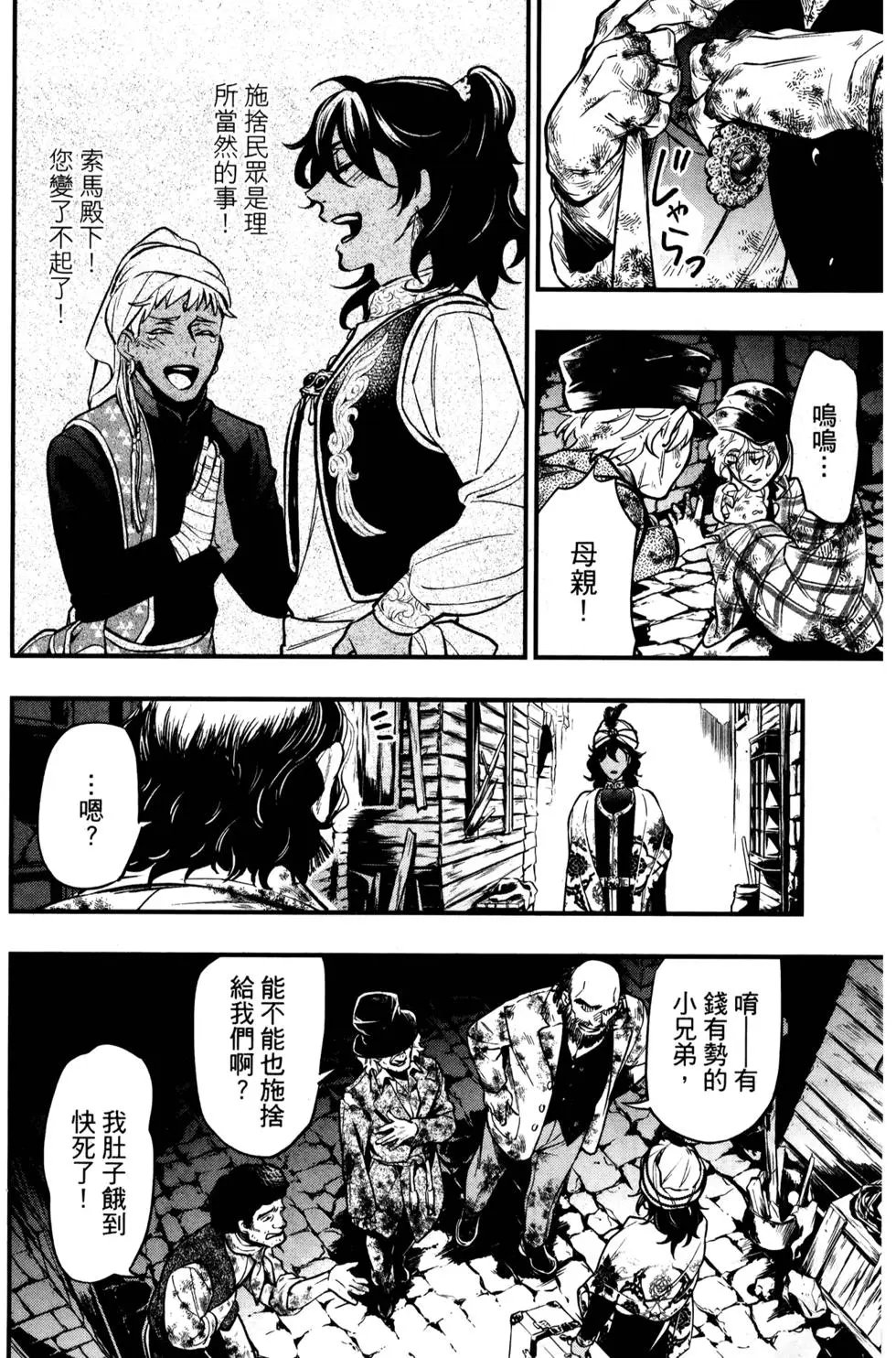 第29卷