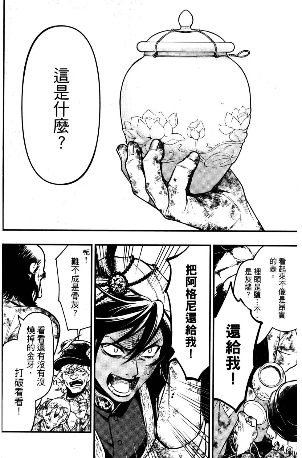 第29卷