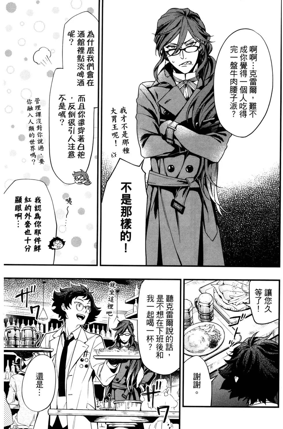 第29卷