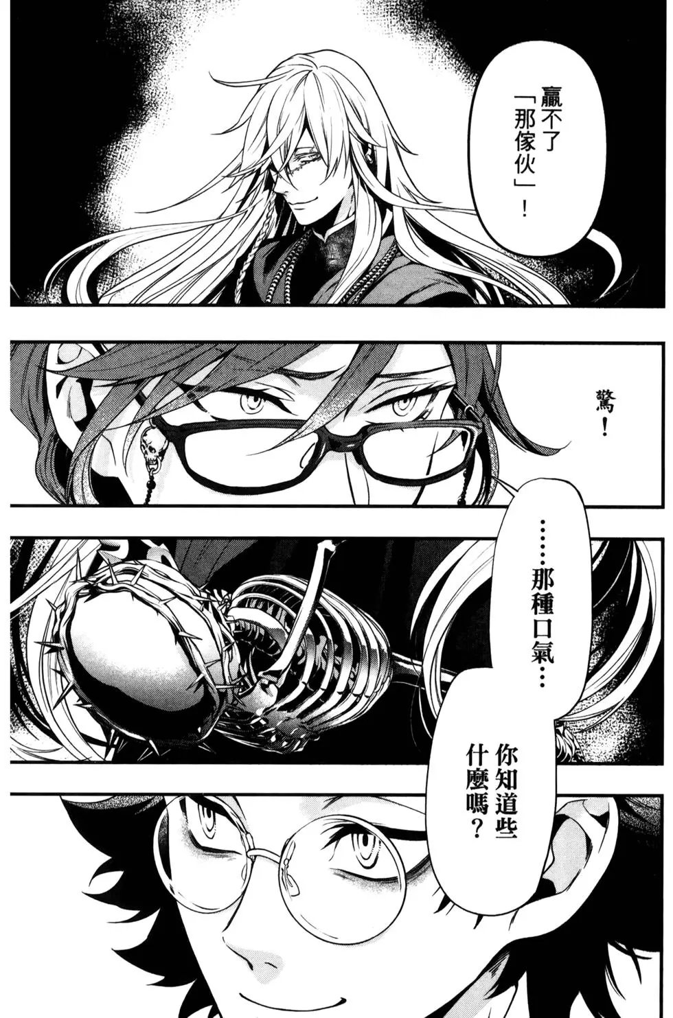 第29卷