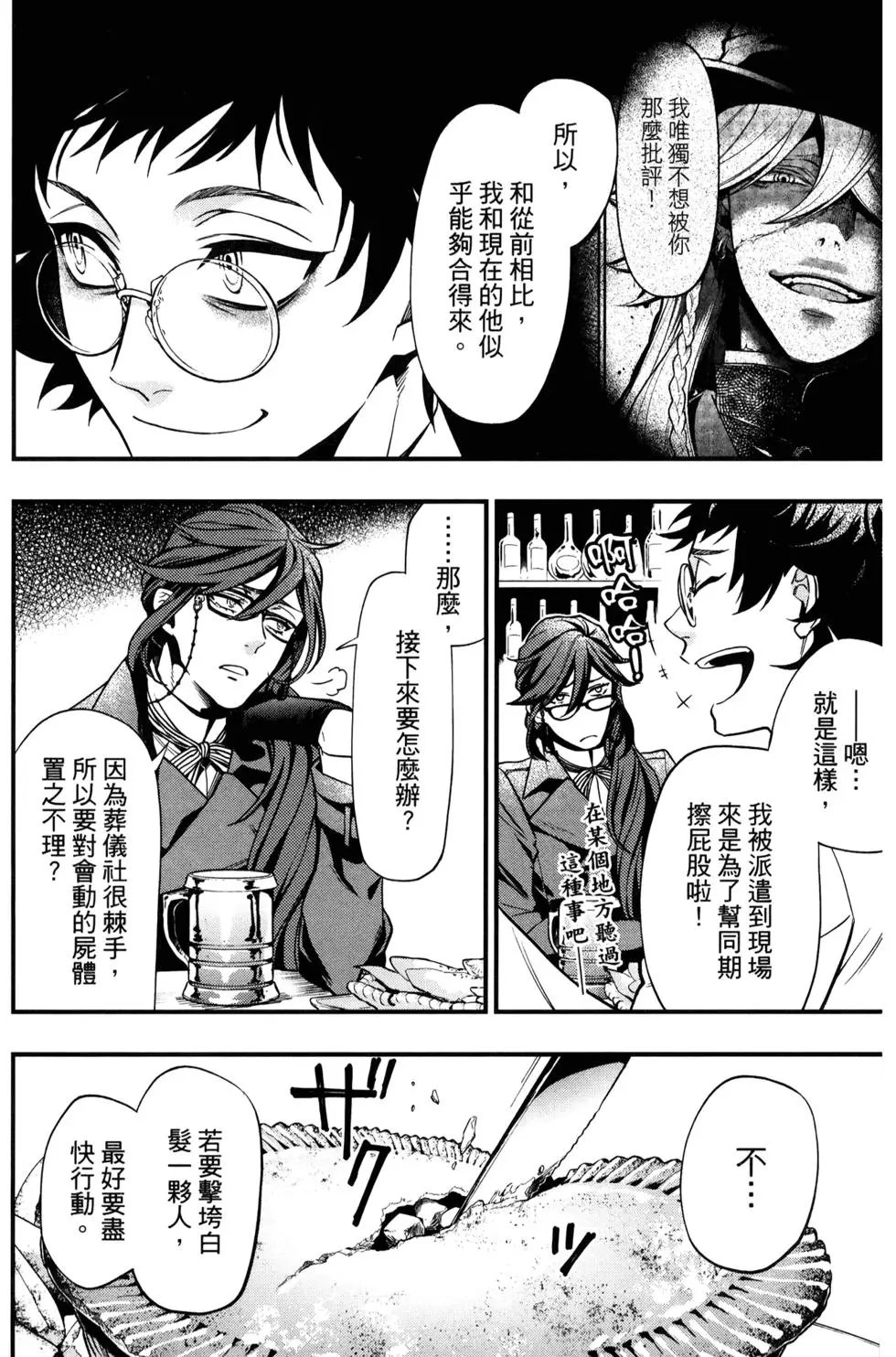 第29卷