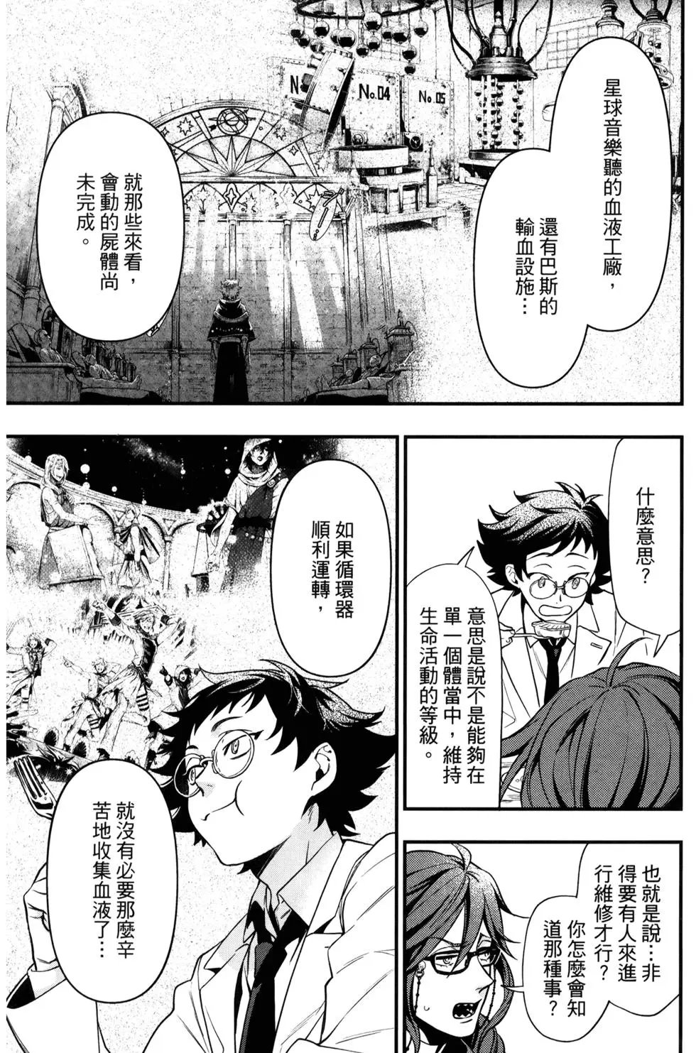 第29卷