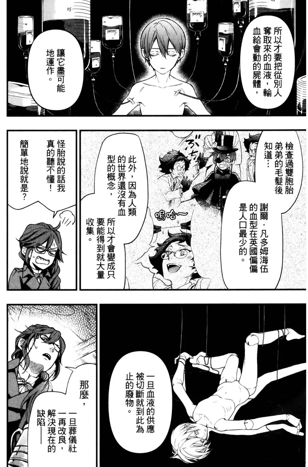 第29卷