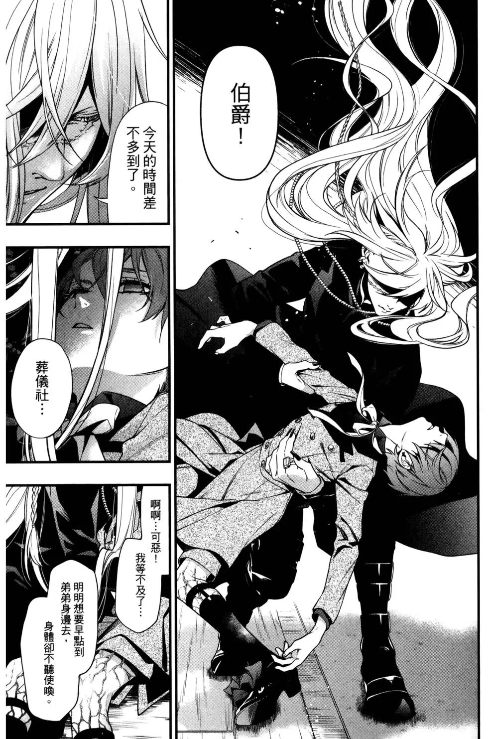 第29卷