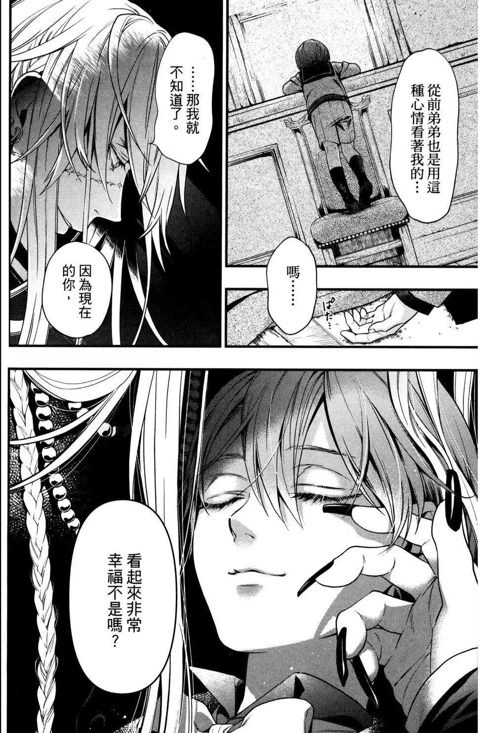 第29卷