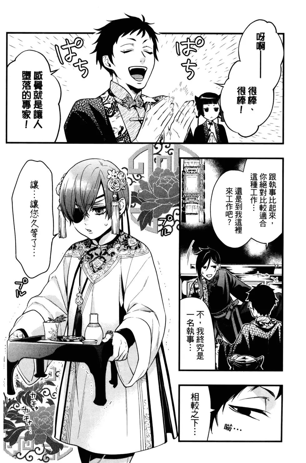 第29卷
