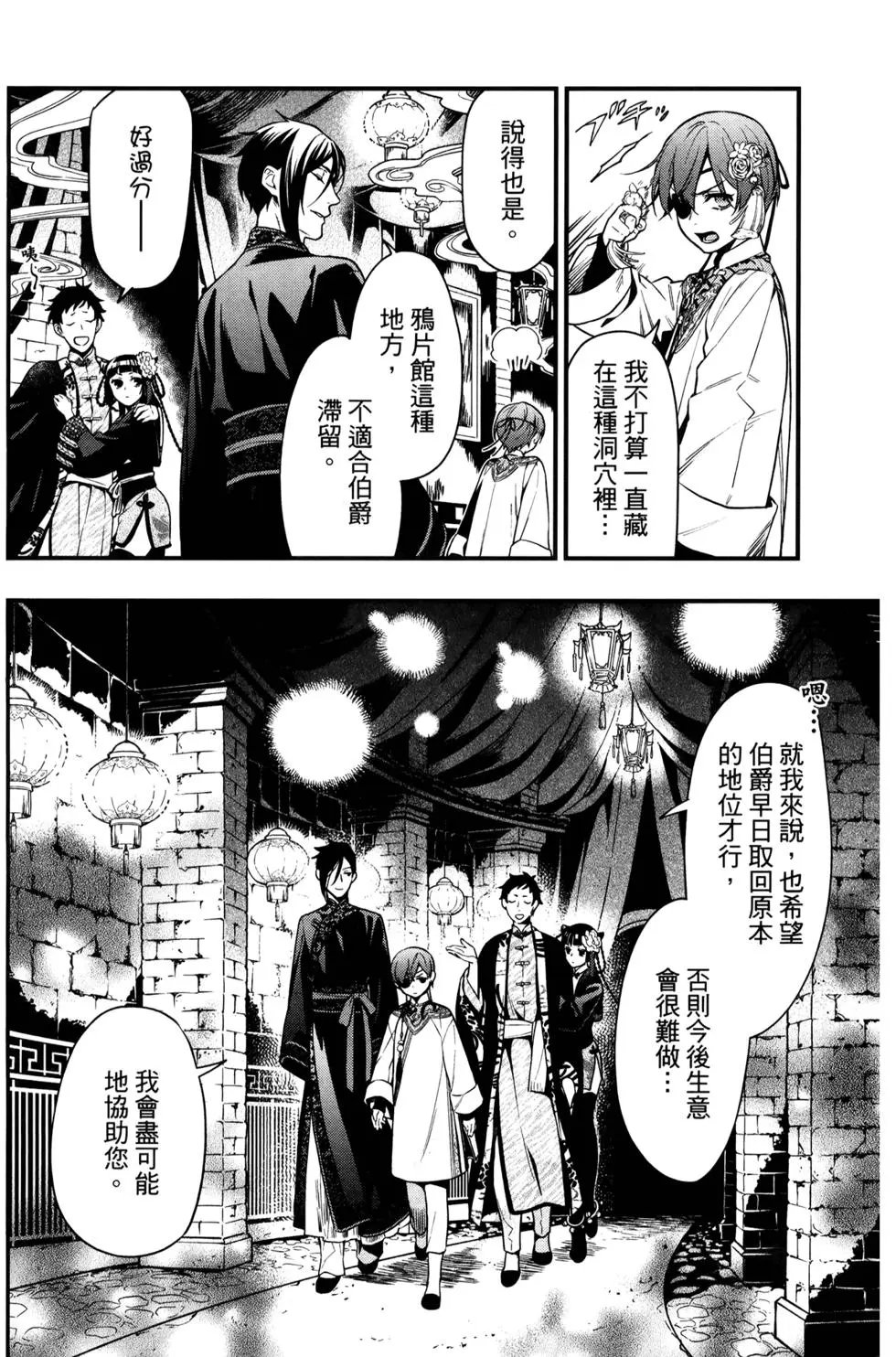 第29卷