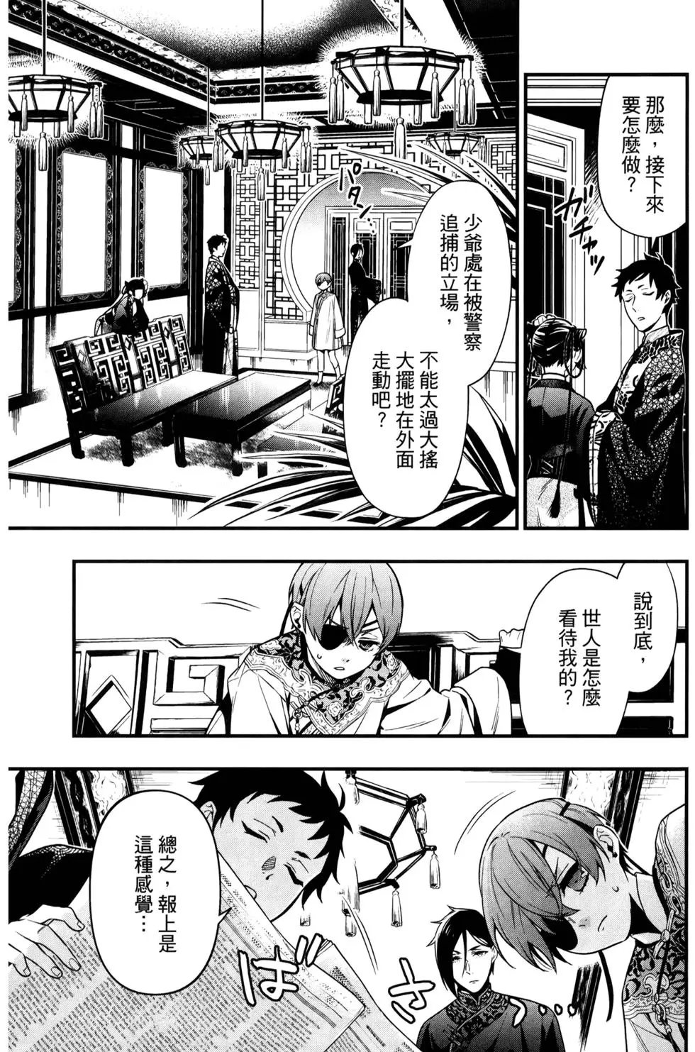第29卷