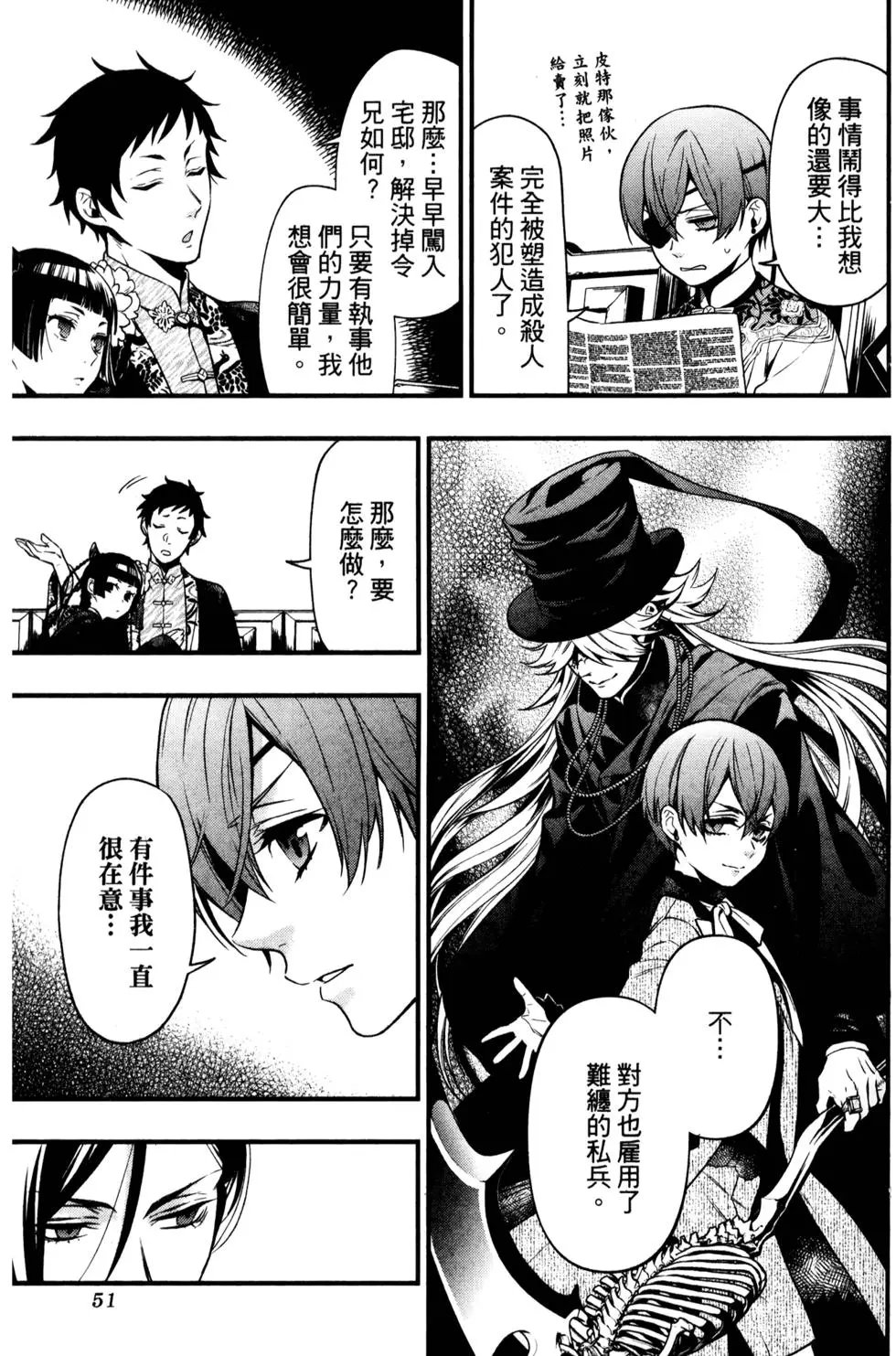 第29卷