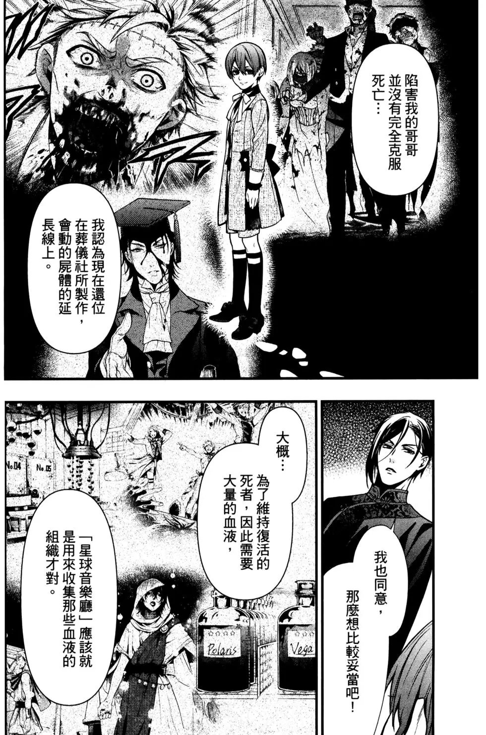 第29卷