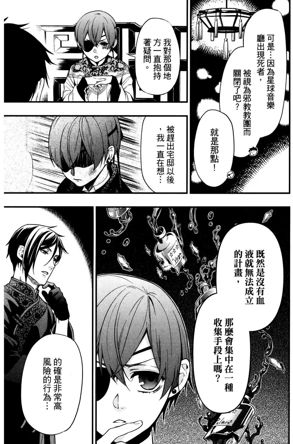 第29卷