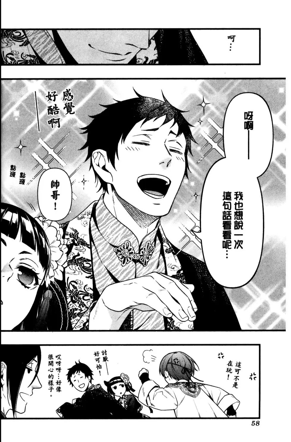 第29卷