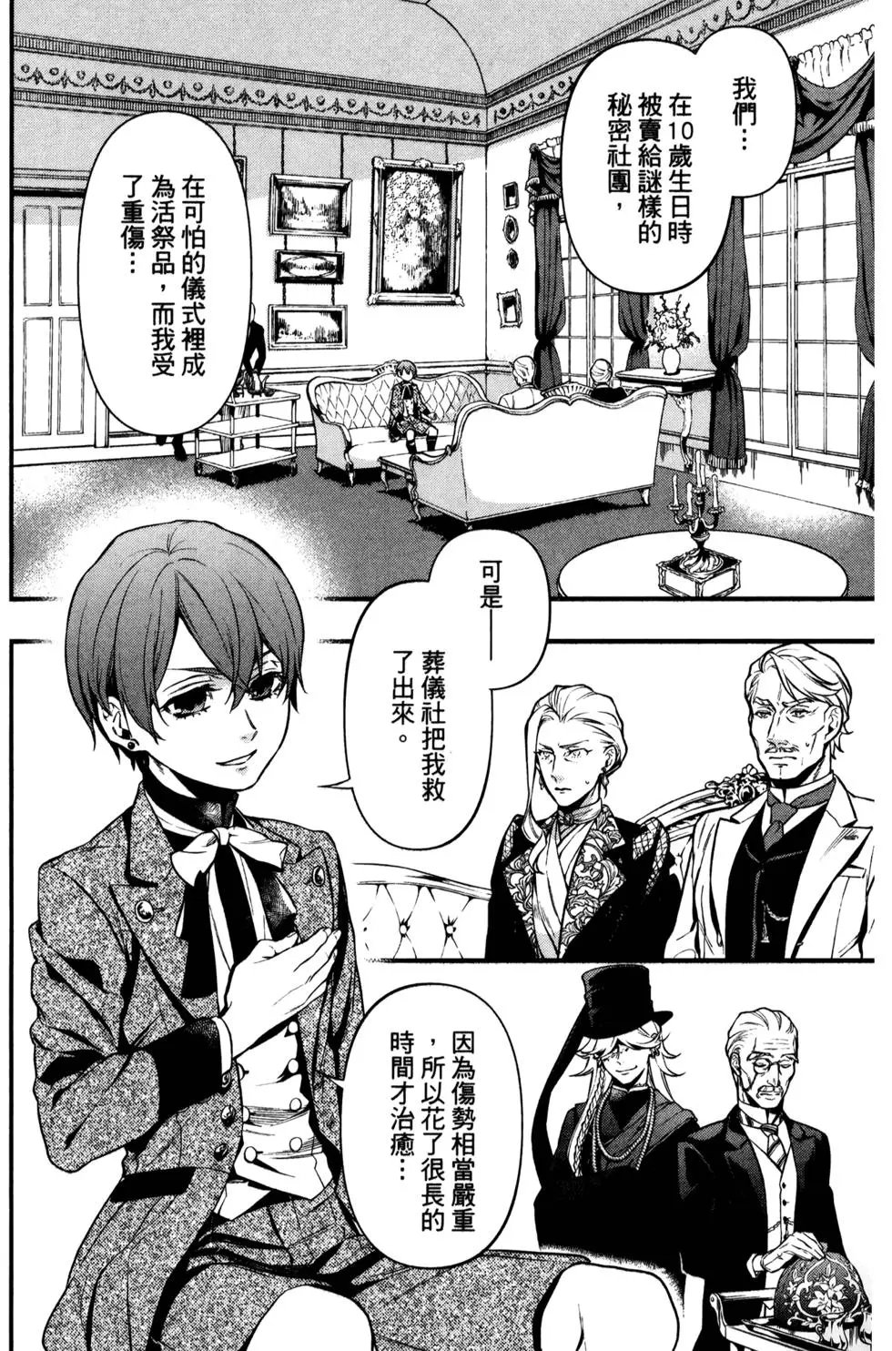 第29卷