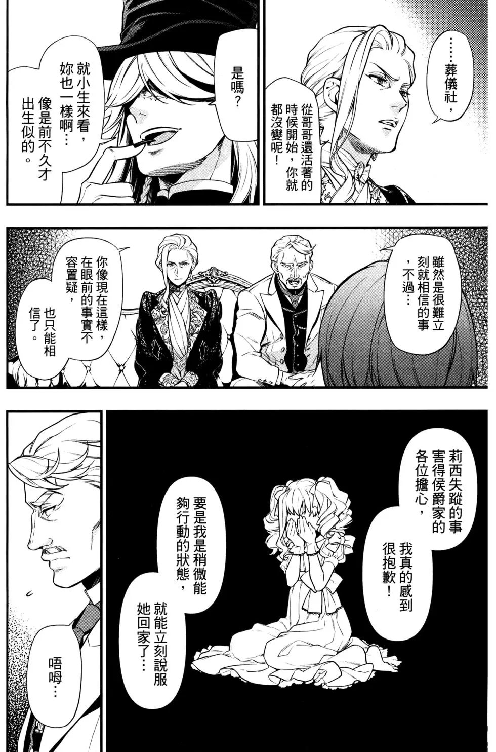 第29卷
