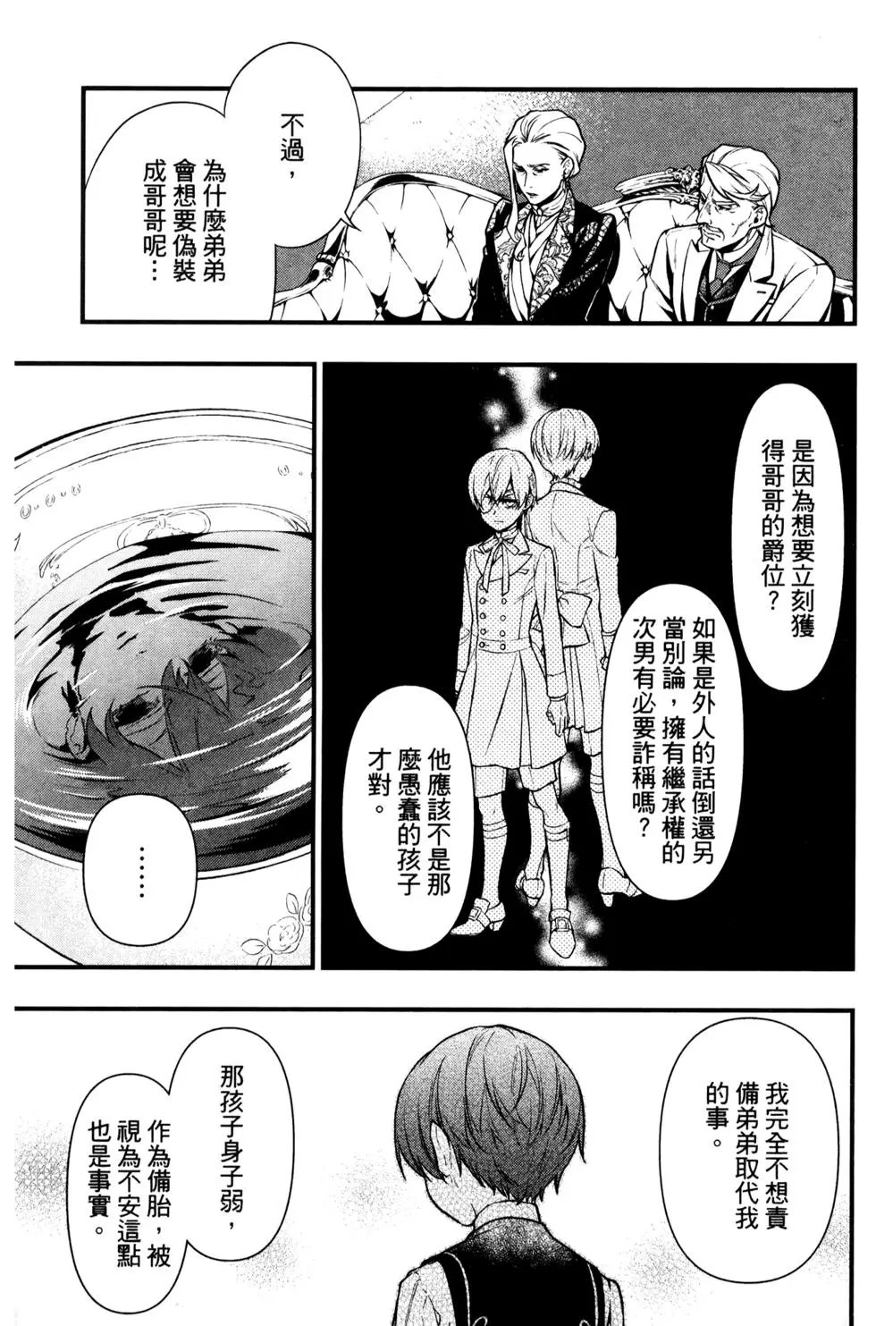 第29卷