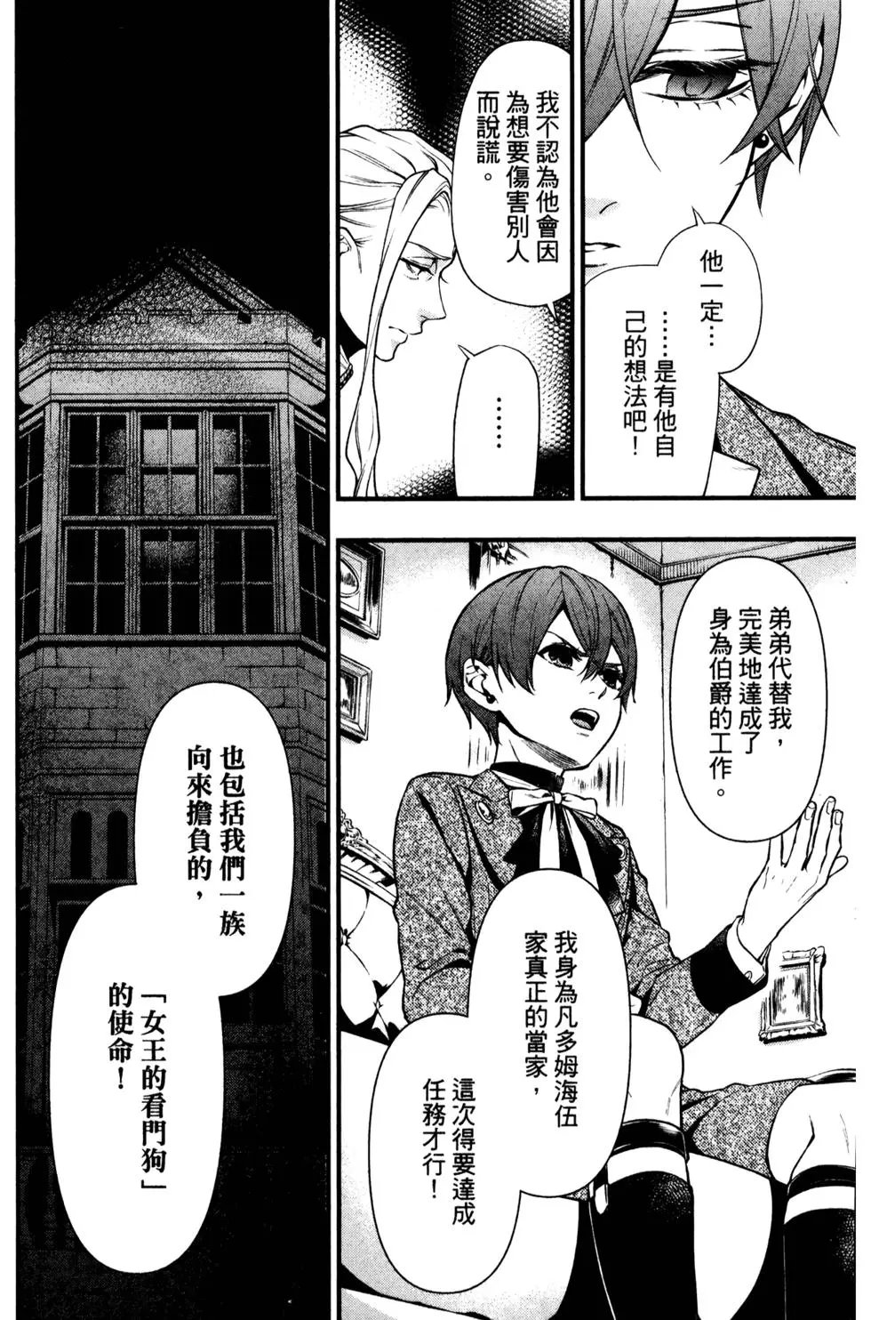 第29卷