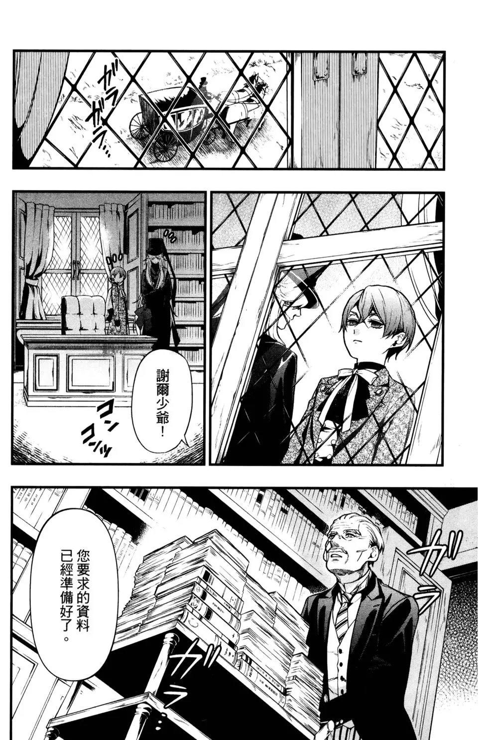 第29卷