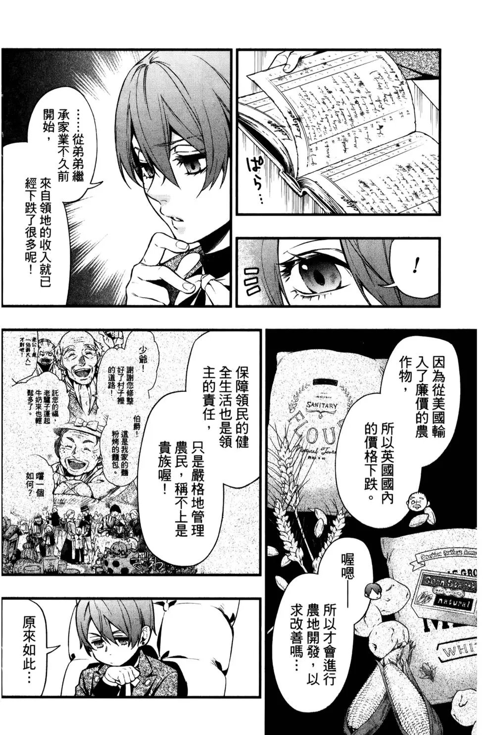 第29卷