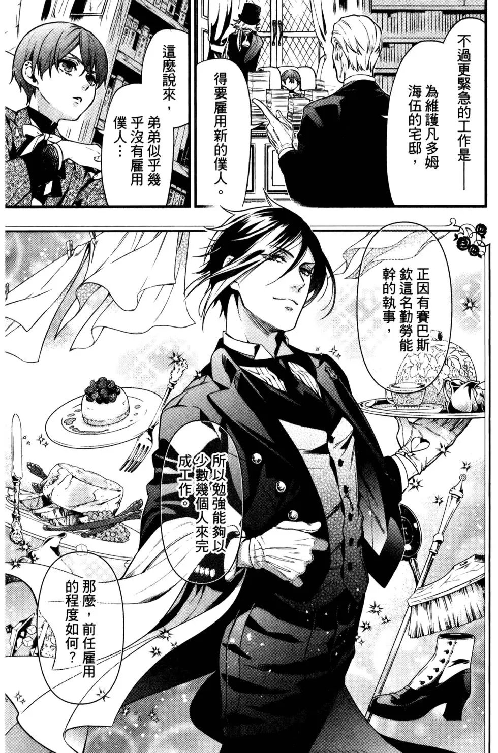 第29卷
