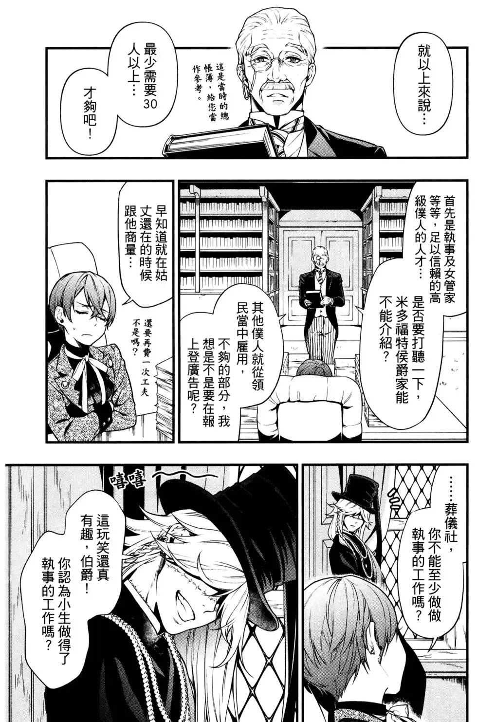 第29卷