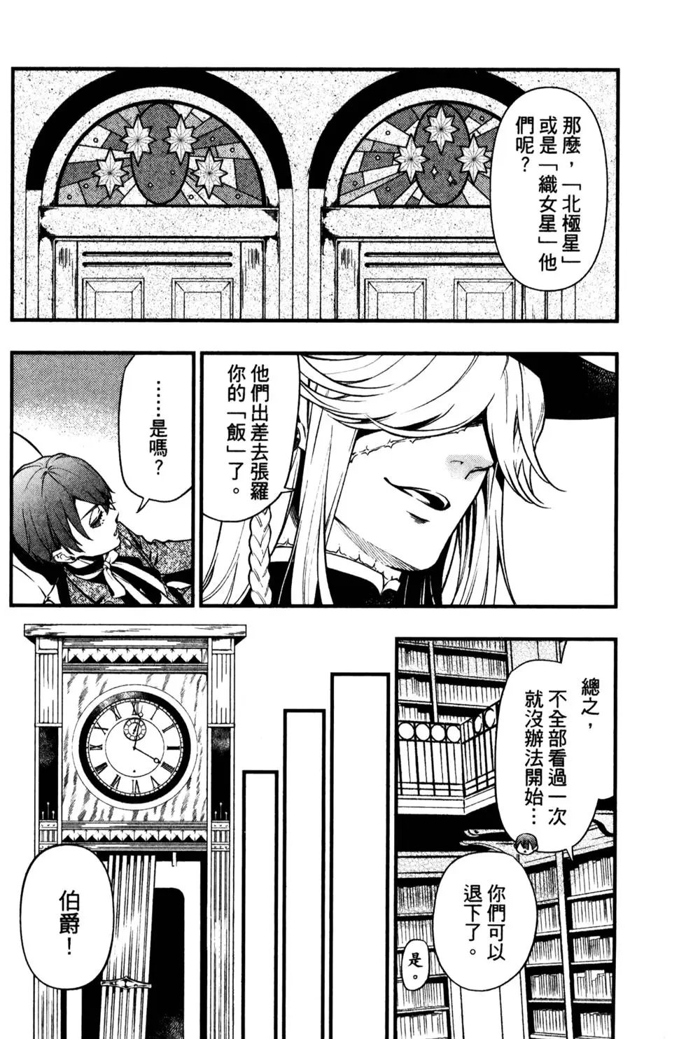 第29卷