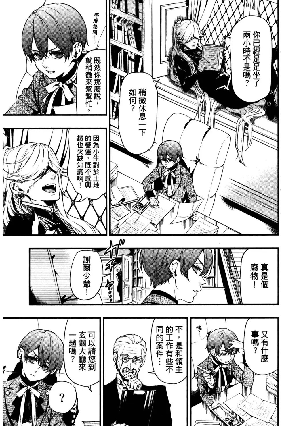 第29卷