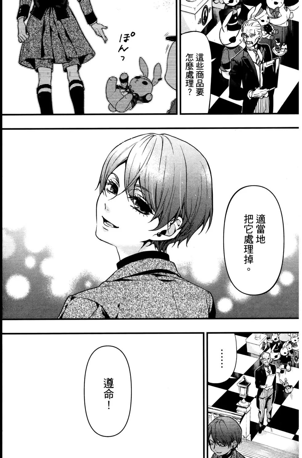 第29卷