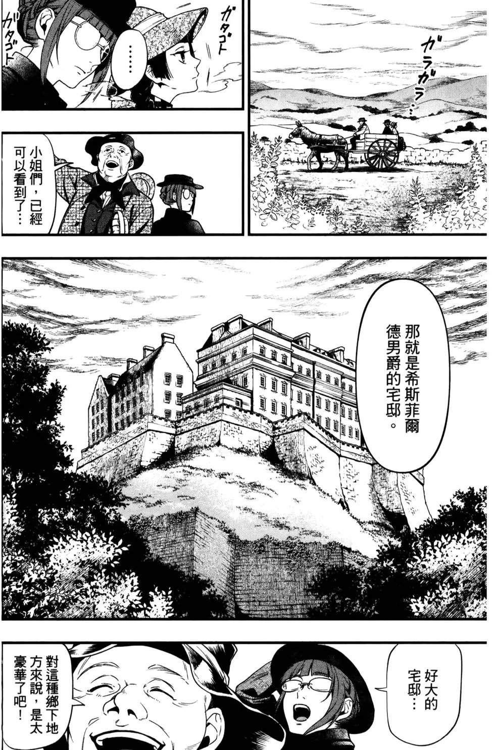 第29卷