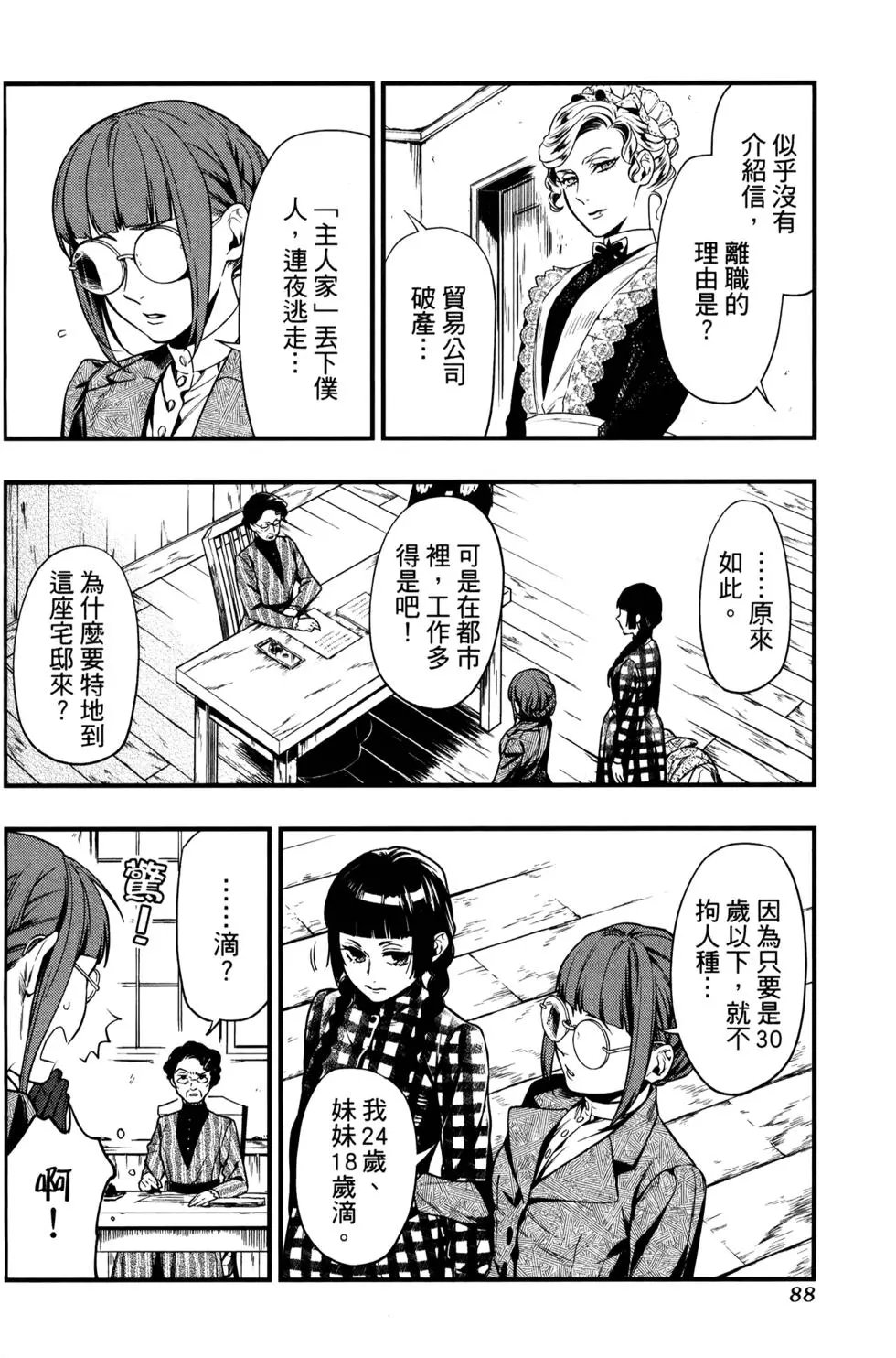 第29卷