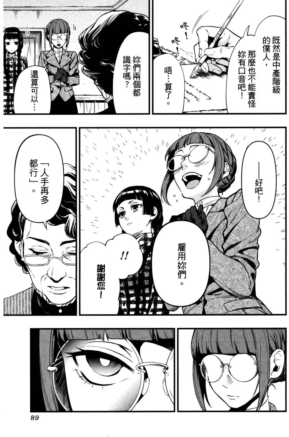 第29卷