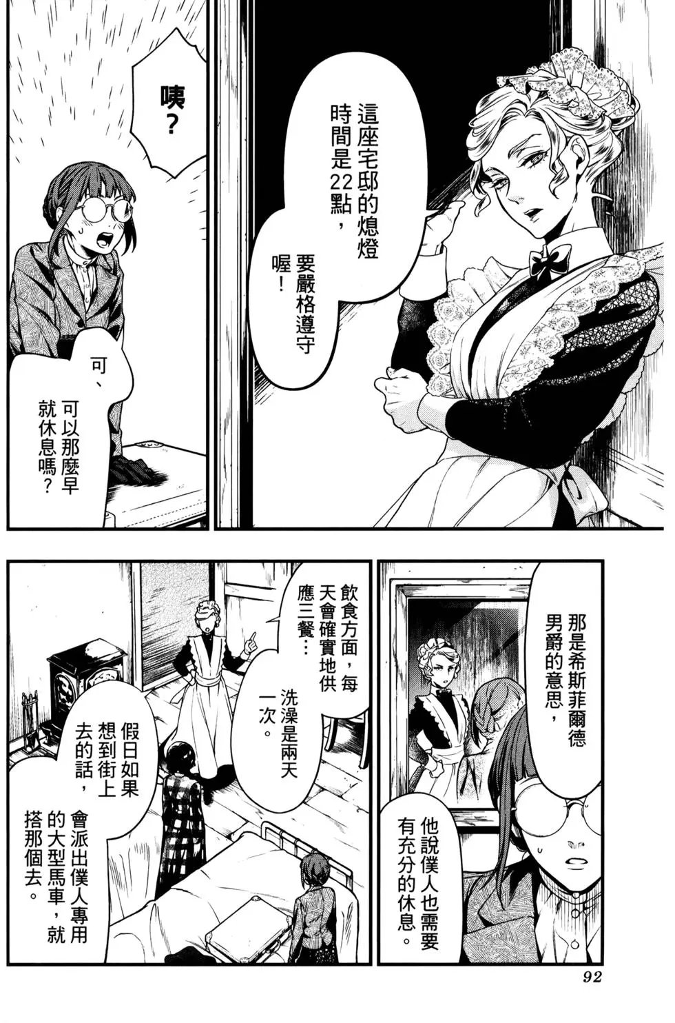 第29卷