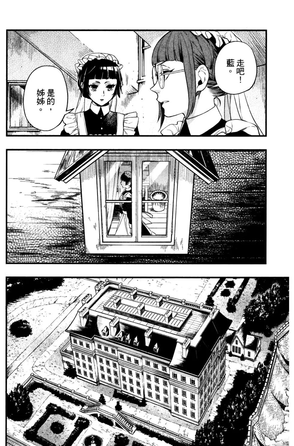 第29卷