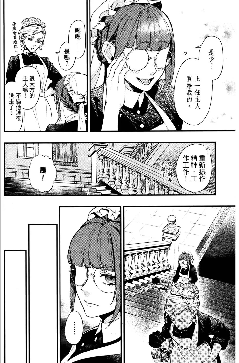 第29卷