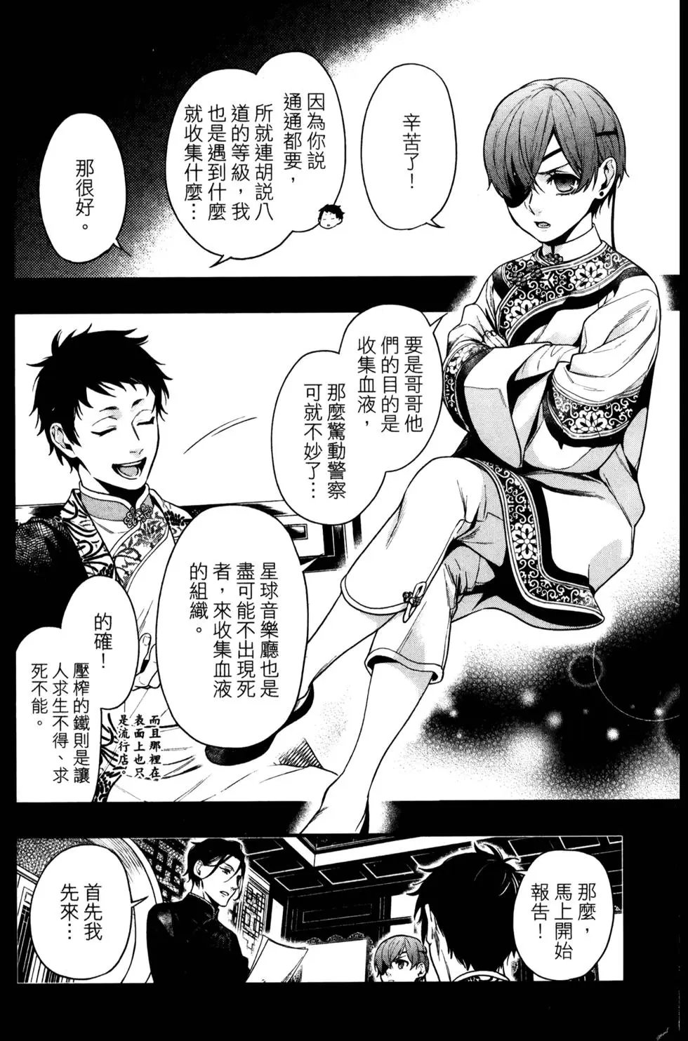 第29卷