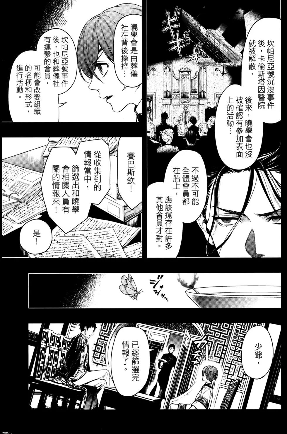 第29卷
