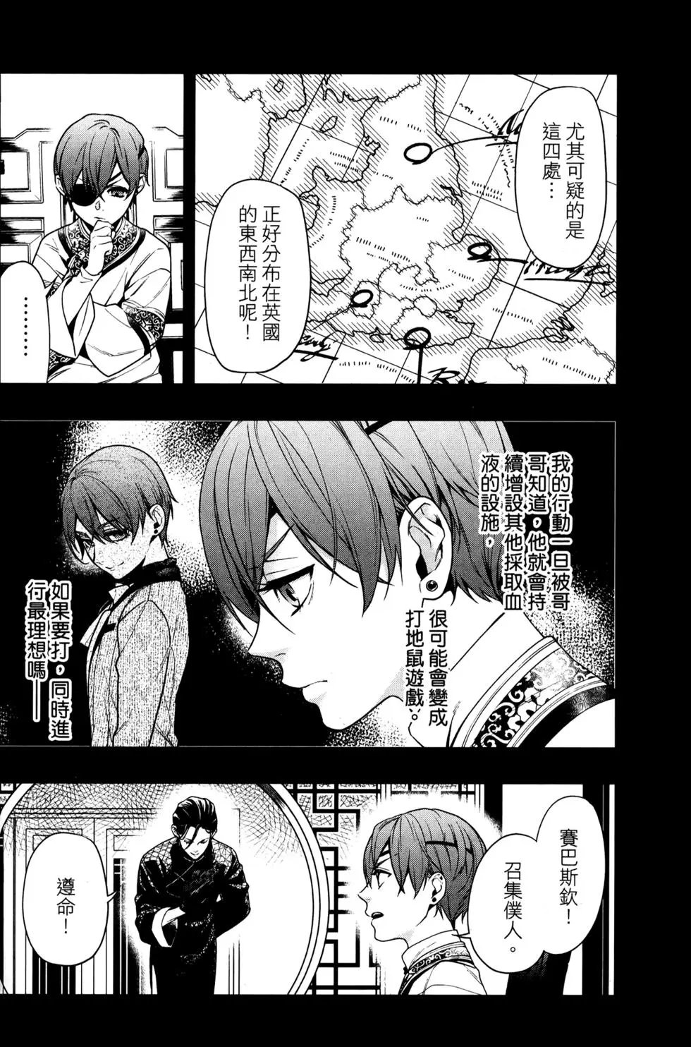 第29卷
