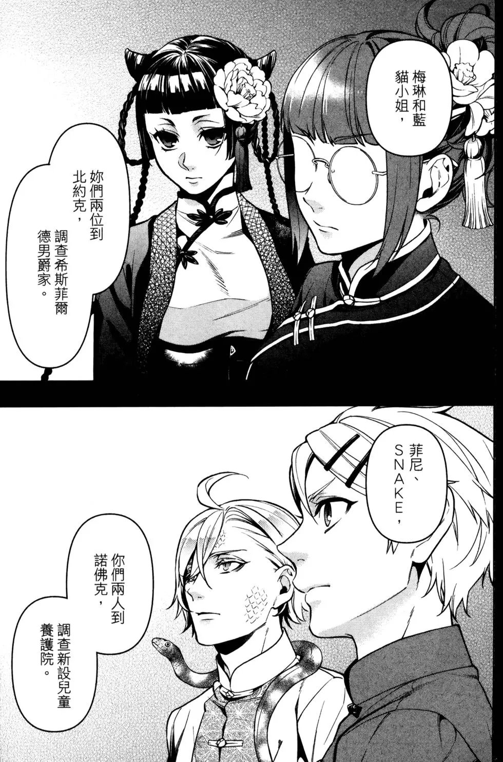 第29卷