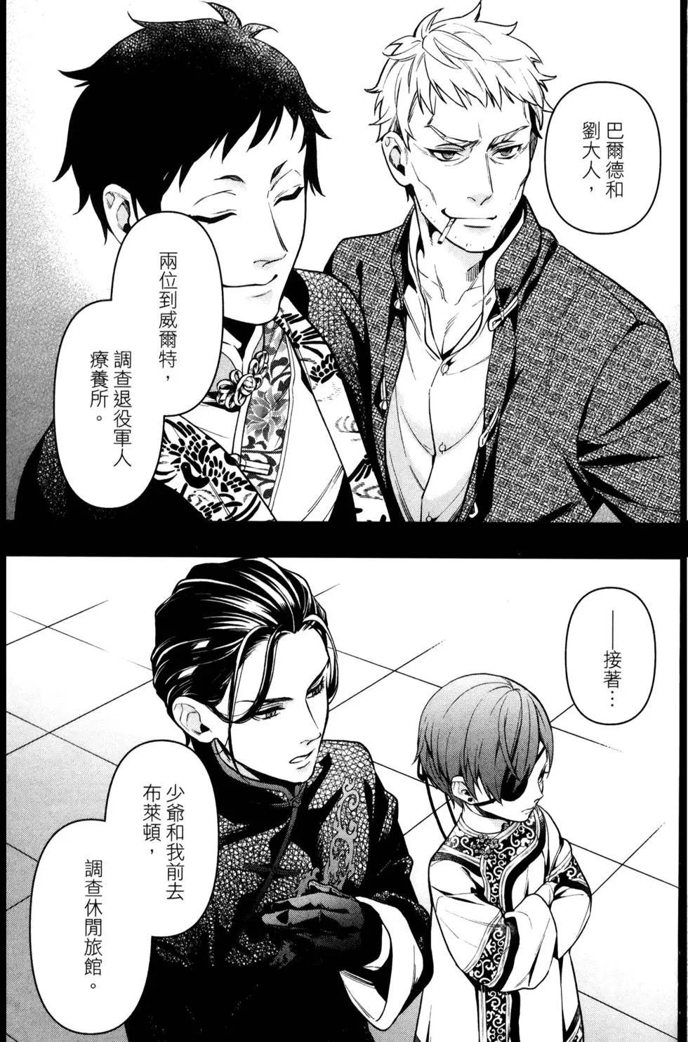 第29卷