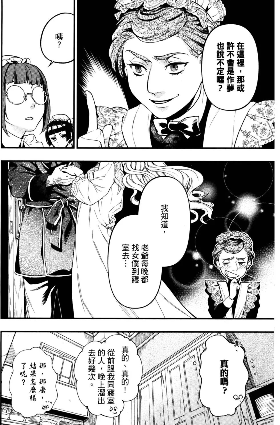 第29卷