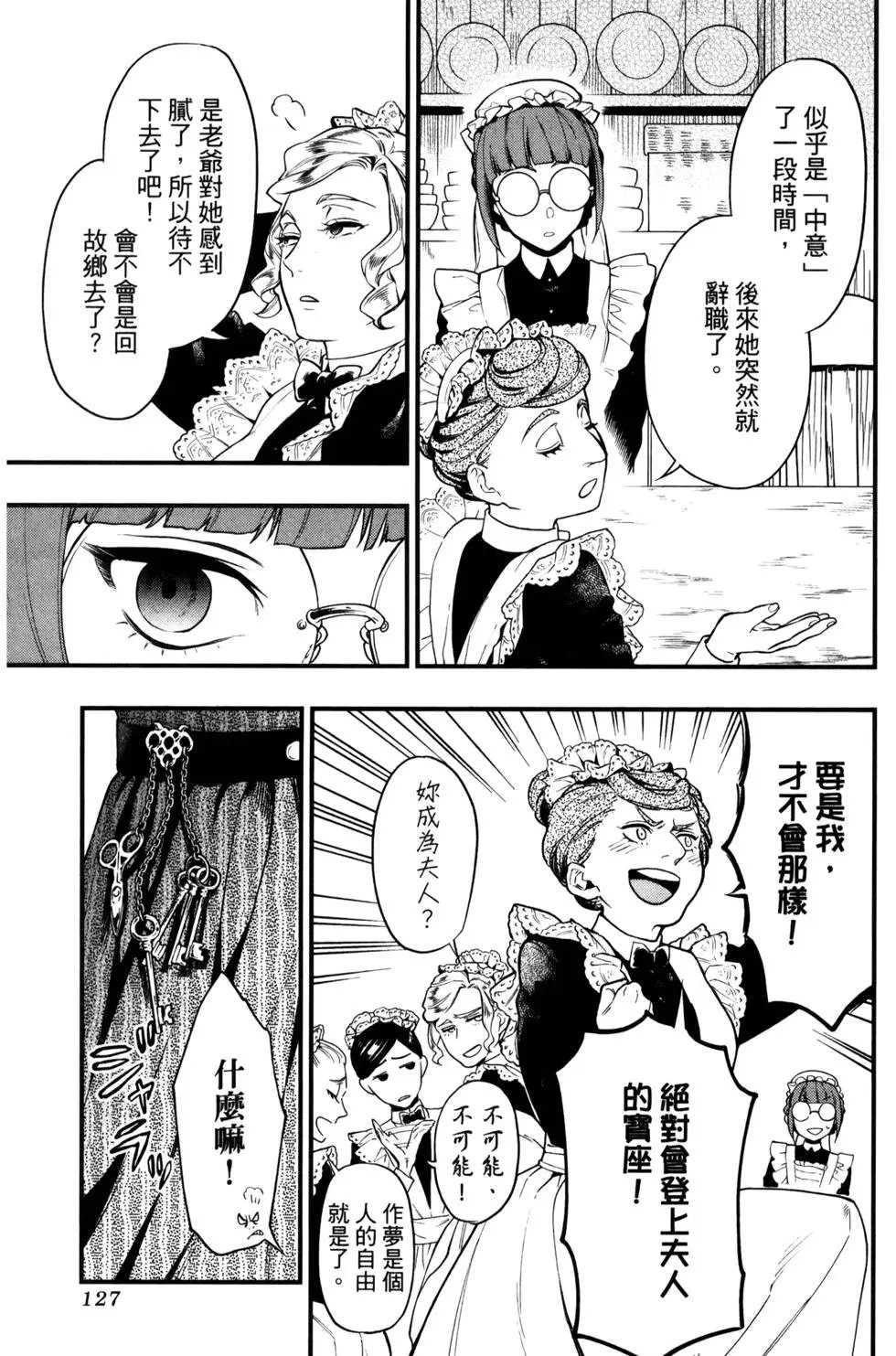 第29卷