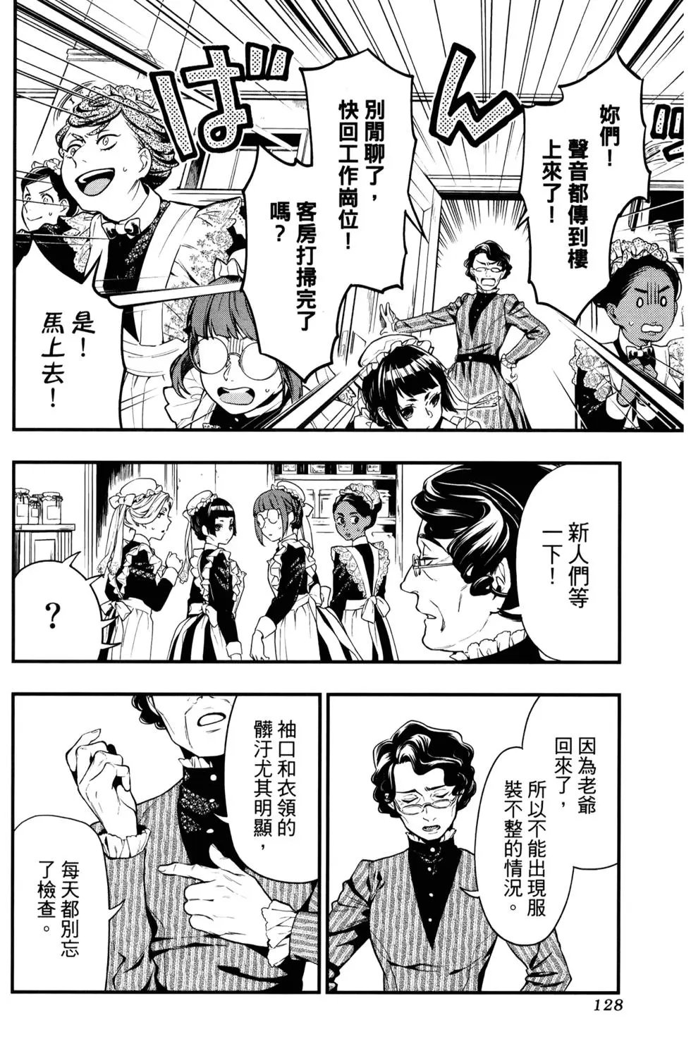 第29卷
