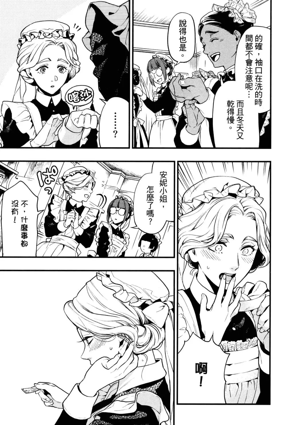第29卷