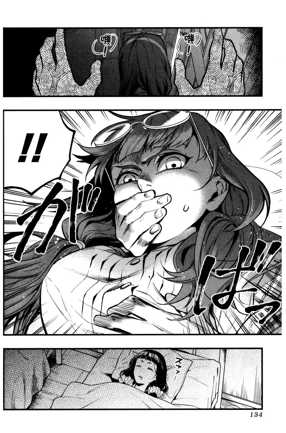 第29卷
